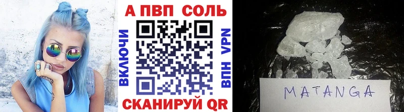 Где купить Тула Альфа ПВП  Меф  ГАШ  Канабис 