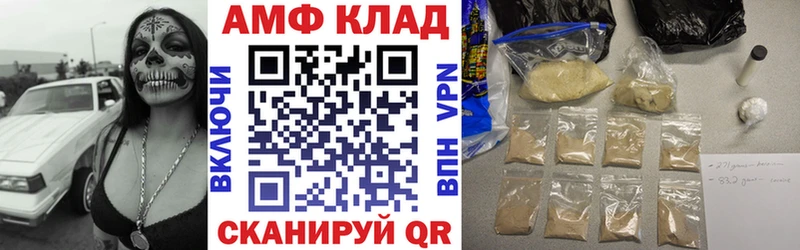 купить наркоту  Тула  МЕГА зеркало  АМФ Розовый 