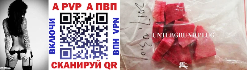 Alfa_PVP крисы CK Тула