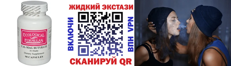 kraken вход Тула Бутират оксана