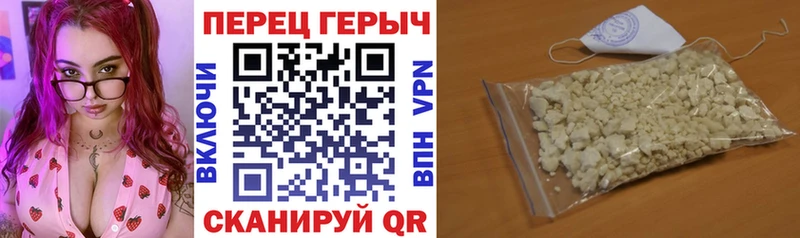 ГЕРОИН гречка  Тула 