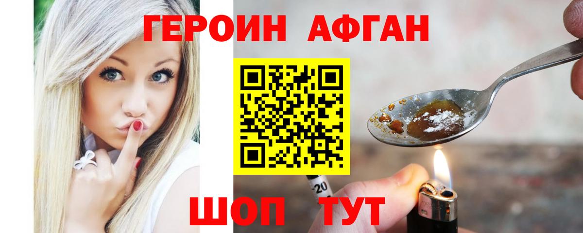 Cocaine  Гашиш  Экстази  Меф МЯУ МЯУ кристаллы  LSD-25  Амфетамин кристаллы  Вход с VPN  APVP СОЛЬ   Тула  Конопля 