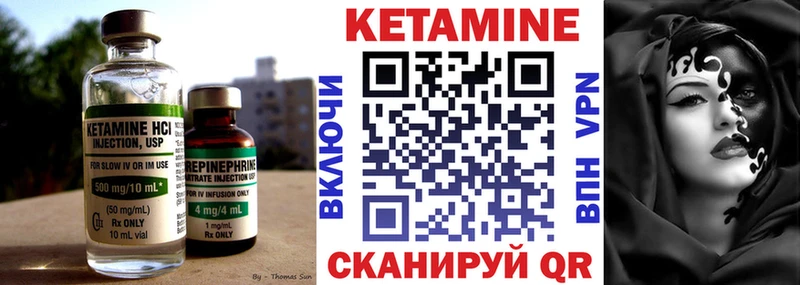 Кетамин ketamine  Тула 