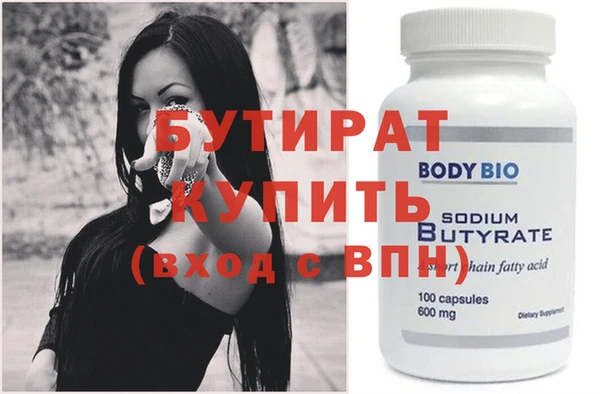 соль ск Нея