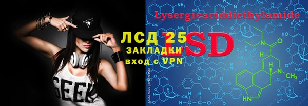 Альфа ПВП Нефтегорск