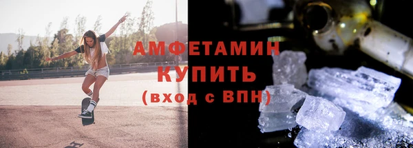 Альфа ПВП Нефтегорск
