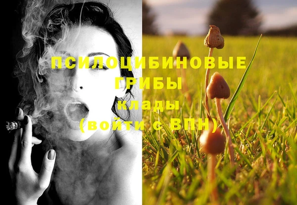 мефедрон Билибино