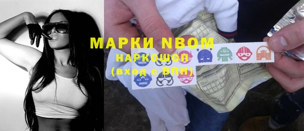 меф Нефтекумск