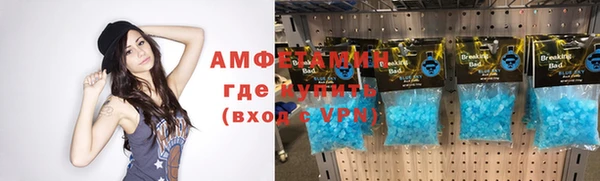 меф Нефтекумск