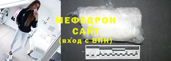 соль ск Нея