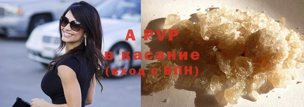 меф Нефтекумск