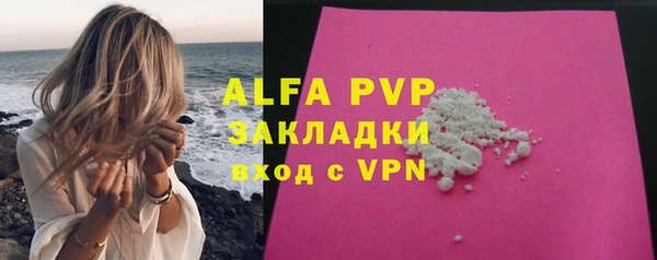Альфа ПВП Нефтегорск