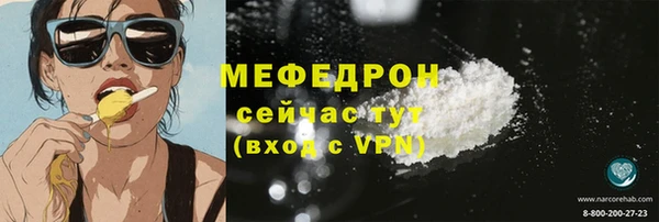 соль ск Нея