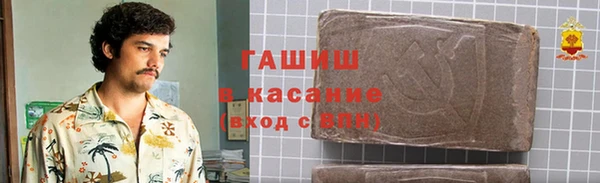 герыч Бикин
