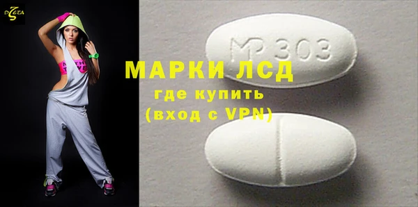 соль ск Нея