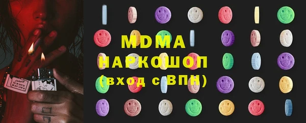 соль ск Нея