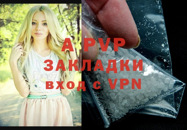 герыч Бикин