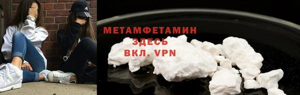 меф Нефтекумск