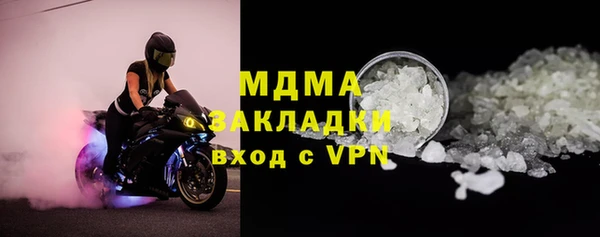 меф Нефтекумск