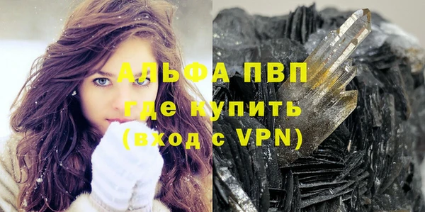 меф Нефтекумск
