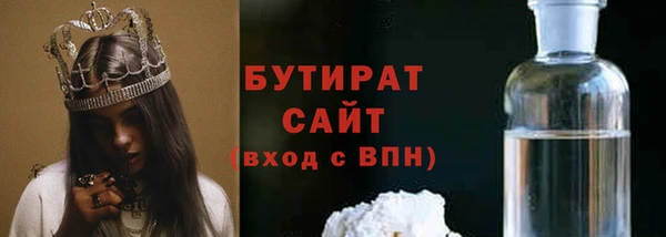 соль ск Нея