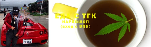 дистиллят марихуана Беслан