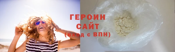 меф Нефтекумск
