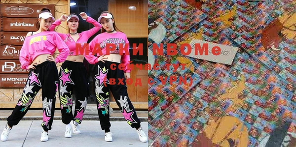 мефедрон Билибино