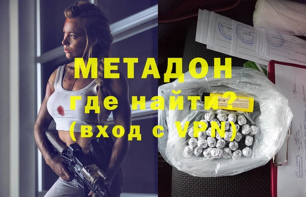 соль ск Нея