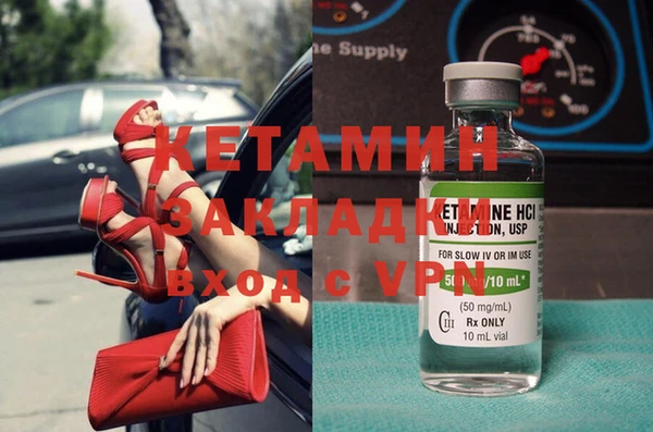 меф Нефтекумск
