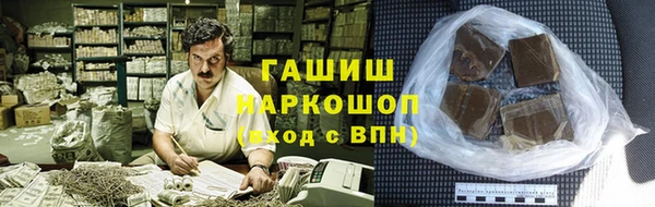 меф Нефтекумск