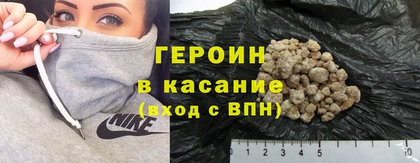 соль ск Нея