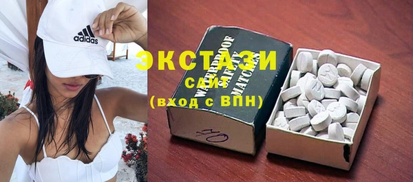 меф Нефтекумск