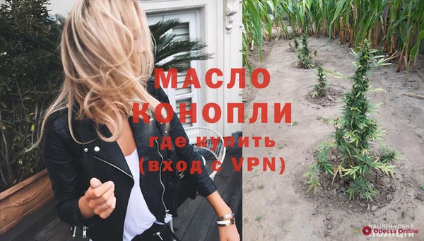 Альфа ПВП Нефтегорск