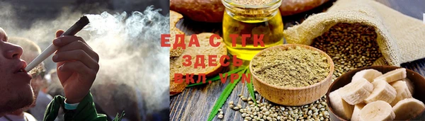 соль ск Нея