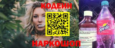 COCAINE Краснознаменск