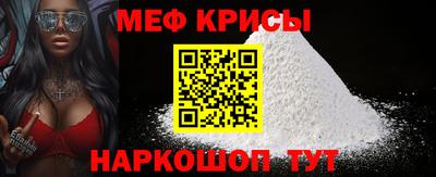мдпв Краснодар