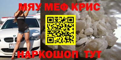мдпв Краснодар