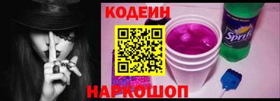 COCAINE Краснознаменск