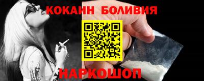мет Краснокаменск