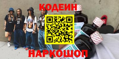 мет Краснокаменск