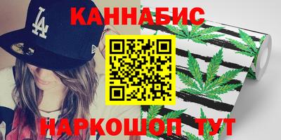 мет Краснокаменск