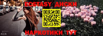 COCAINE Краснознаменск