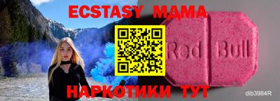 мдпв Краснодар