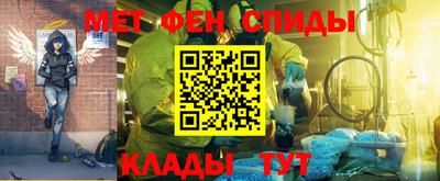 мет Краснокаменск
