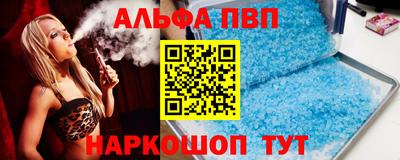 мет Краснокаменск