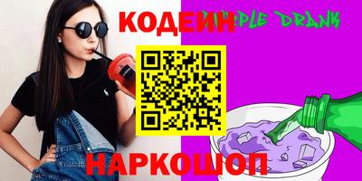 мет Краснокаменск