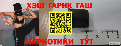 COCAINE Краснознаменск