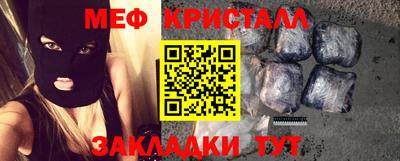 COCAINE Краснознаменск