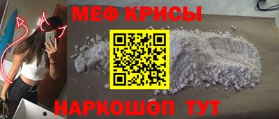 COCAINE Краснознаменск